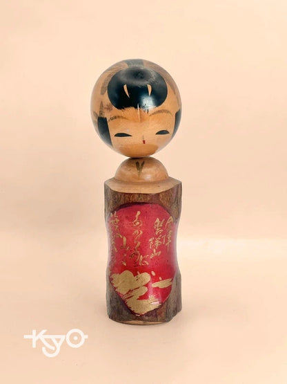K15053 - Onsen souvenir Bandai-san 会津磐梯山