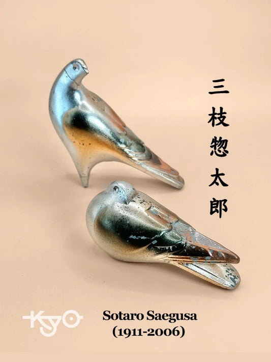 FT156 - Pair of cast iron doves Sotaro Saegusa 三枝惣太郎