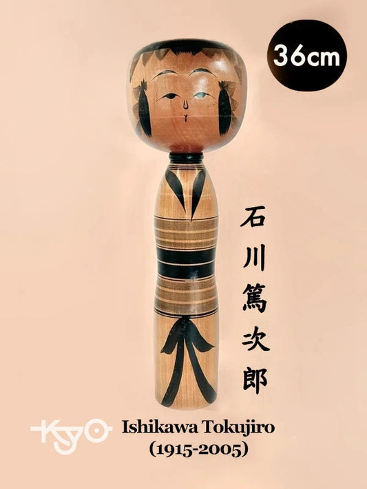 K35005 - Yajiro by Ishikawa Tokujiro 石川篤次郎