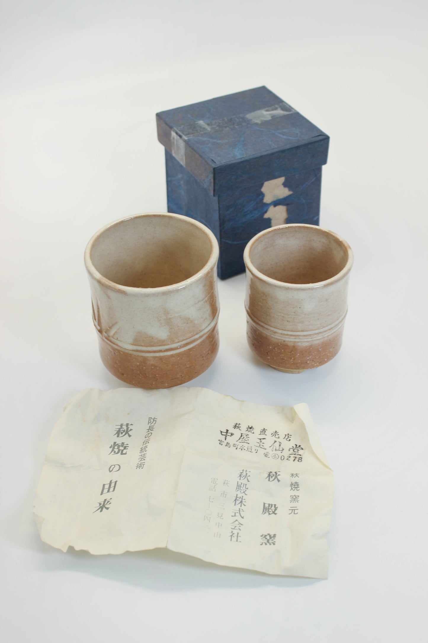 TB344 - Hagiden-gama Hagi-yaki tea cup 萩焼