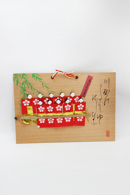 FT497 - Vintage Japanese Folk Craft – Nagashi-bina 流し雛