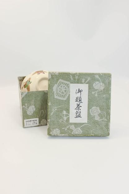 TC114 - Matcha bowl chawan Kyo-yaki 京焼