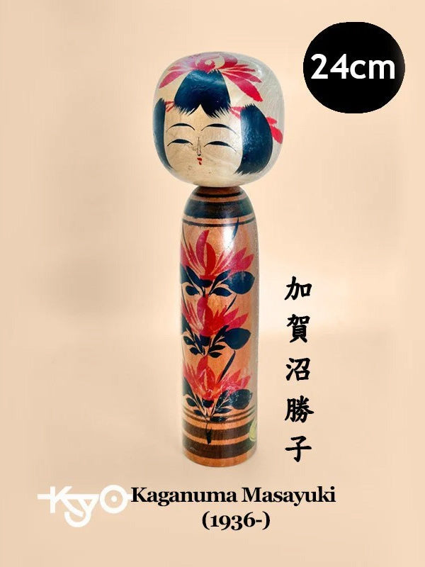 K25048 - Shingata de Kaganuma Masayuki 加賀沼勝子
