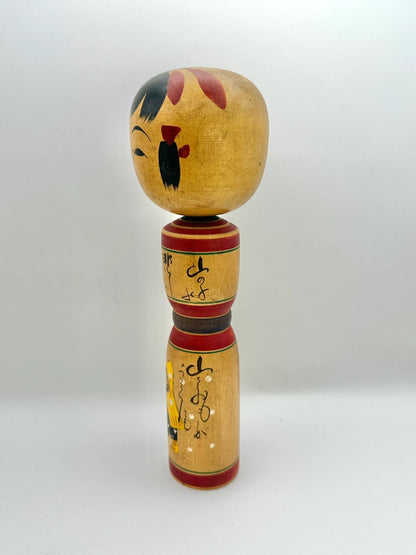 K25006 - traditional Nambu kokeshi doll Japan