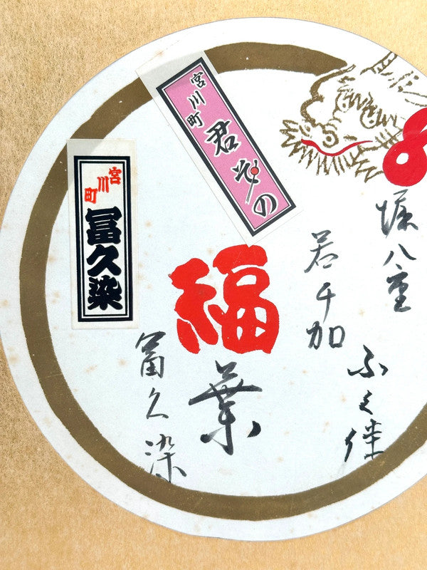 SHP30 - Original shikishi artwork card Japan
