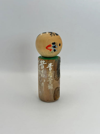 K10073 - Omiyage kokeshi doll  Aomori Ondo 青森音頭
