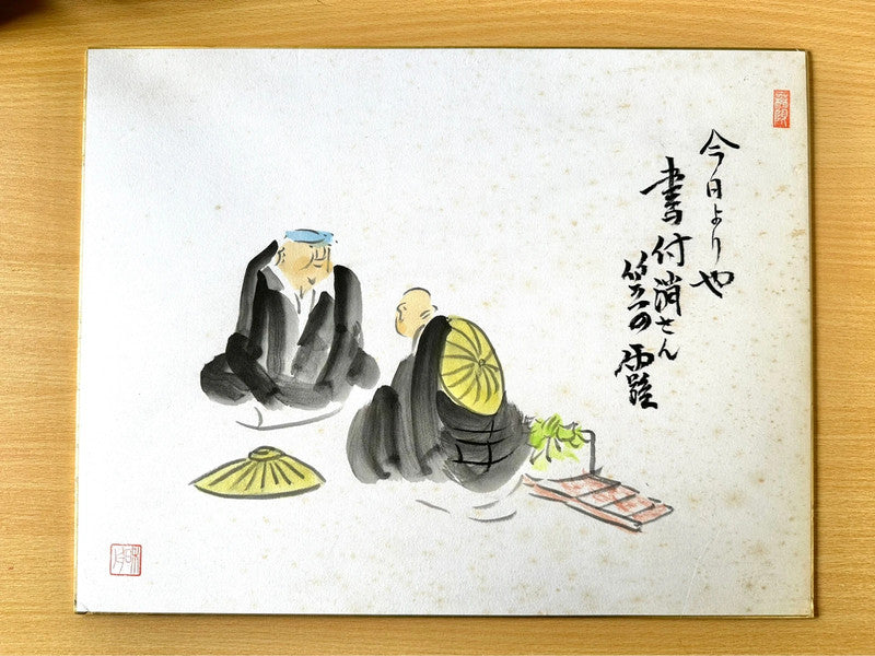 SSHP01 - Vintage Shikishi Japanese original artworks card