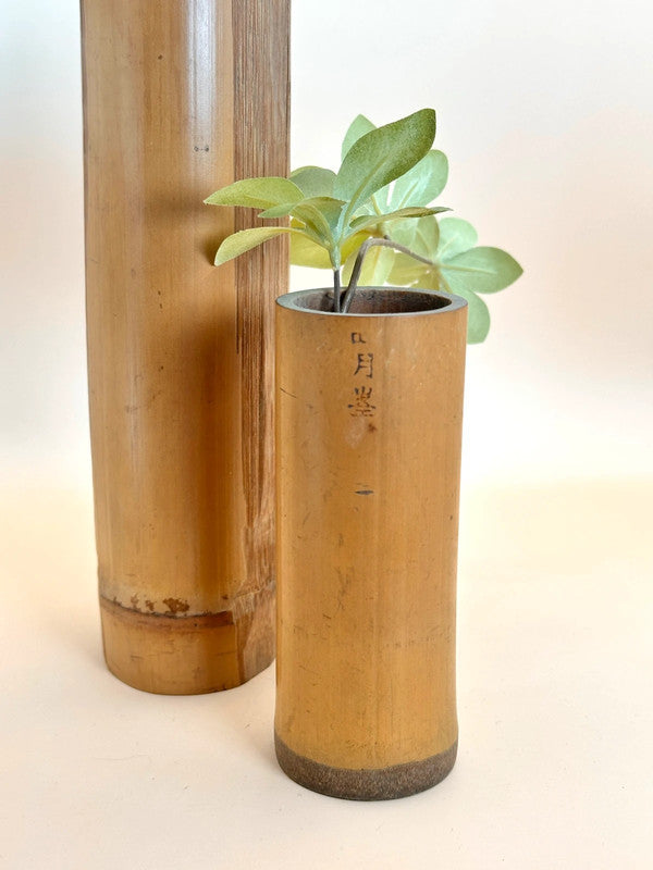 TB09 - Wabi-Sabi Bamboo Vase Set of Togetsumine