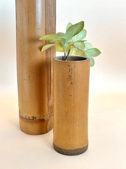 TB09 - Wabi-Sabi Bamboo Vase Set of Togetsumine