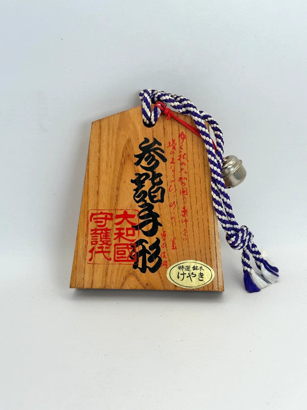 VTT67 - Tsuko-Tegata︱Yakushiji Temple 薬師寺