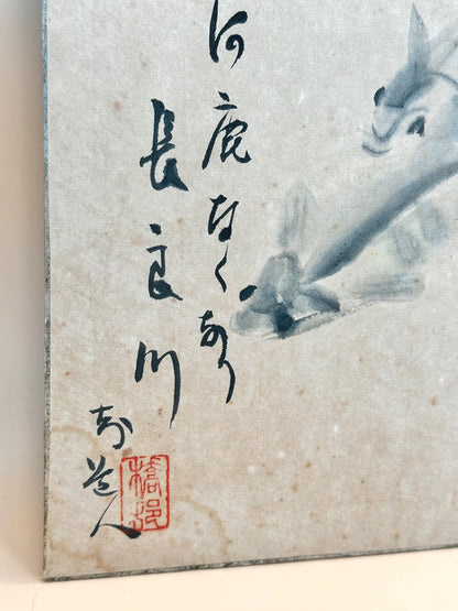 SHP011 - Original Shikishi artwork card Nagara River 長良川