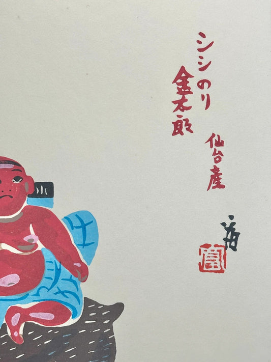 SHP21 - Original shikishi artwork card Japan