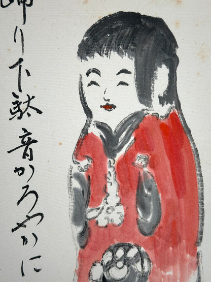 SHP82 - Orignal artwork card shikishi Hokosan