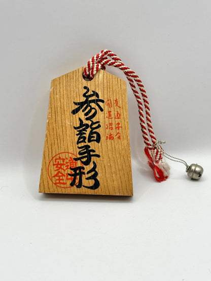 VTT02 - Japan Tsuko-Tegata wooden passport