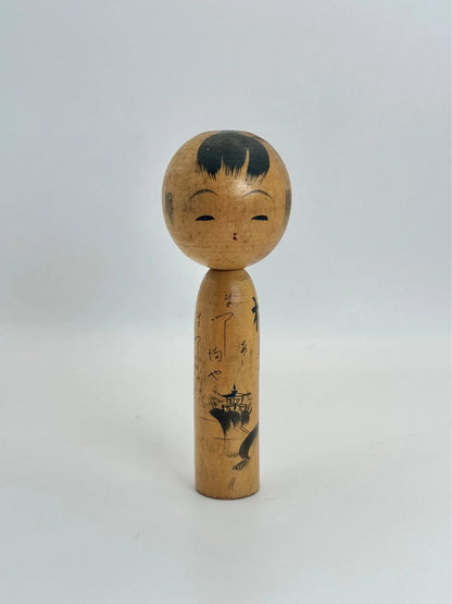 K10082 - Omiyage kokeshi doll Matsushima