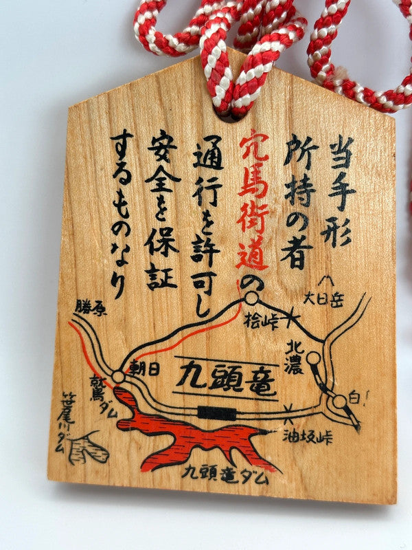 VTT40 - Tsuko-Tegata ︱Lake Kuzuryu 九頭竜
