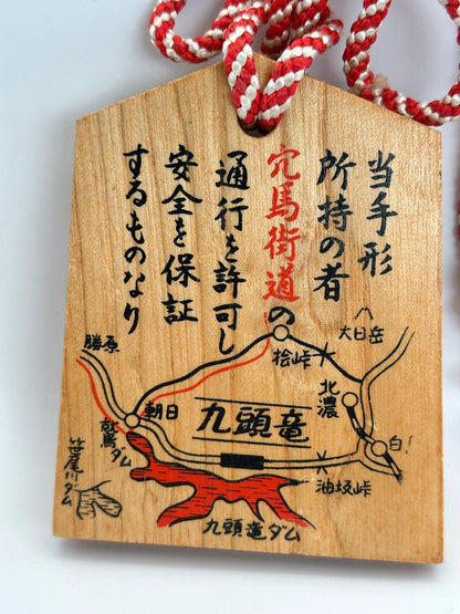 VTT40 - Tsuko-Tegata ︱Lake Kuzuryu 九頭竜