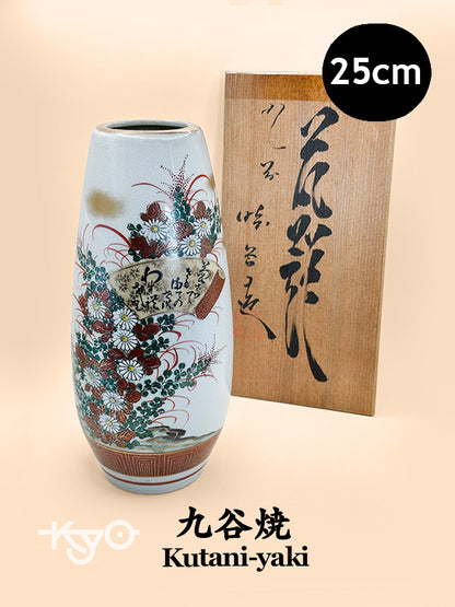 TB151 - Vase en porcelaine Kutani-yaki 九谷焼