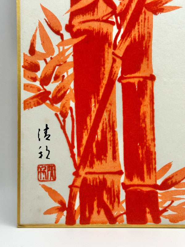 SHP40 - Red bamboo Shikishi printing card