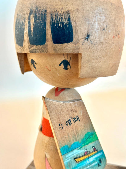 K20089 - Sosaku kokeshi by Sōgen 草玄