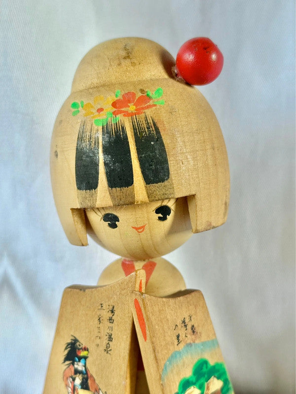 K15005 - Sosaku kokeshi by Sogen 草玄
