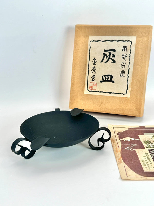 TB03 -  Kaisara Japanese burner 灰皿