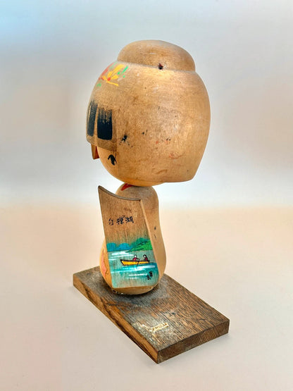 K20089 - Sosaku kokeshi by Sōgen 草玄