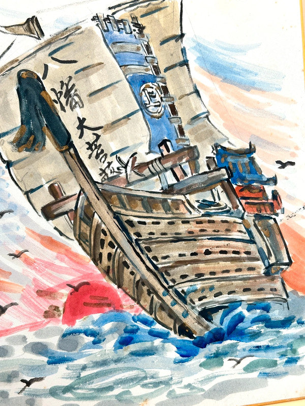 SHP109 - Shikishi artwork card Hachiman Daibosatsu 八幡大菩薩
