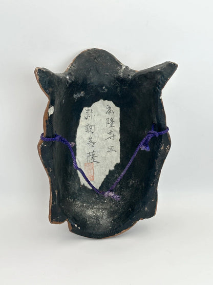 MK001 - Kannon Mask from Kōryū-ji