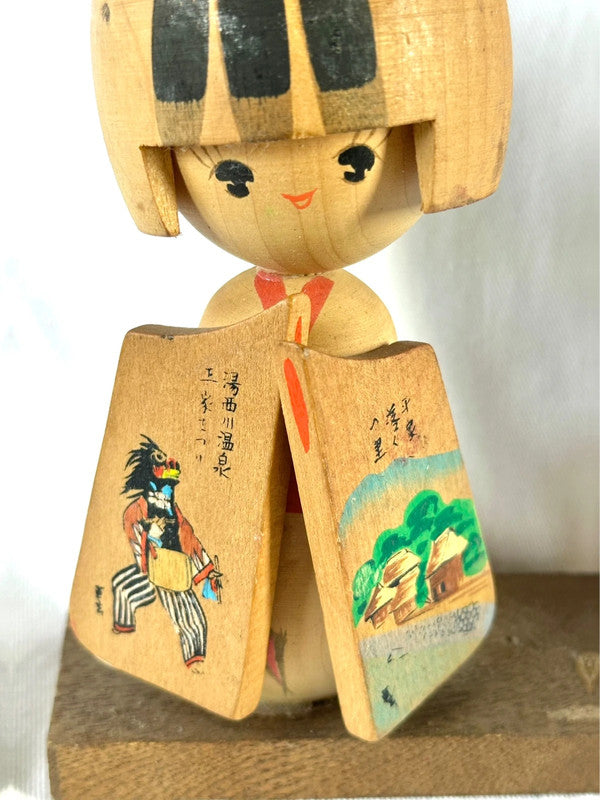 K15005 - Sosaku kokeshi by Sogen 草玄