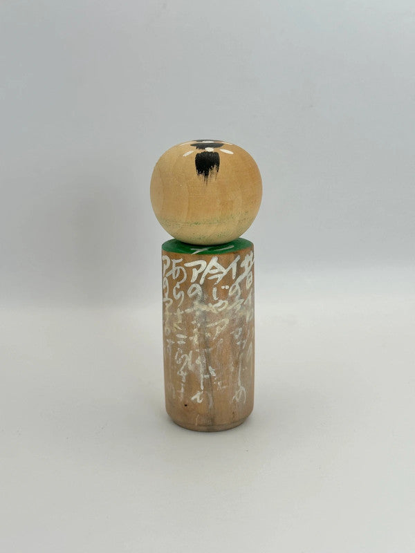 K10073 - Omiyage kokeshi doll  Aomori Ondo 青森音頭