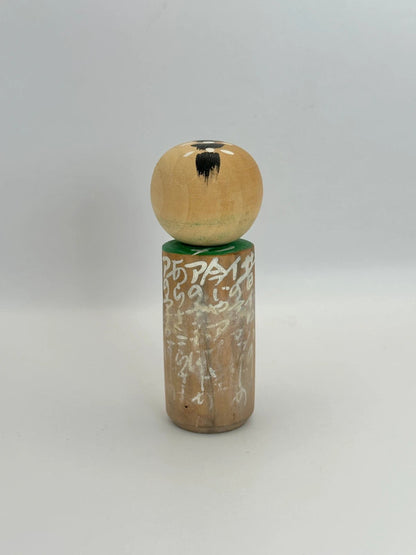 K10073 - Omiyage kokeshi doll  Aomori Ondo 青森音頭