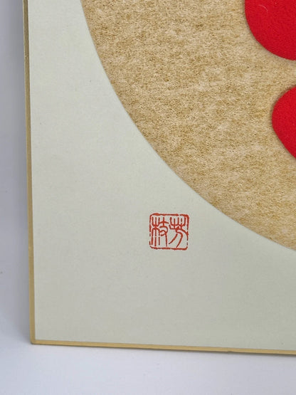 SHP039 - Shikishi artwork card Hakuba 白馬