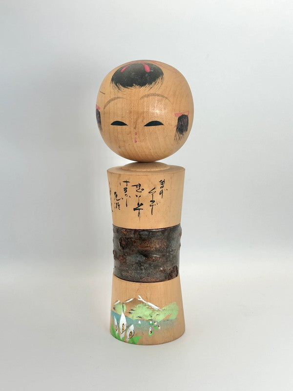 K20014 - Omiyage Onsen souvenir kokeshi doll