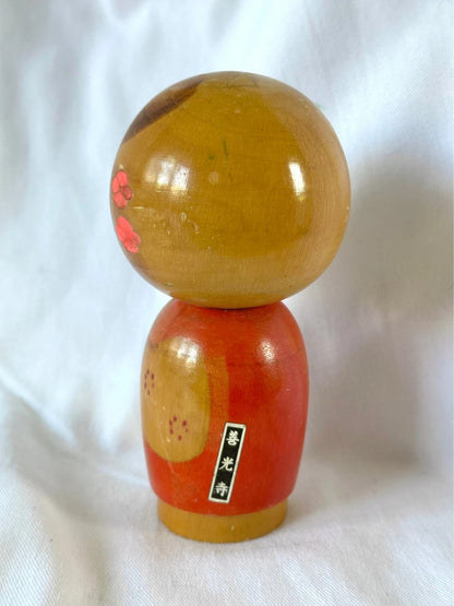 K15046 - Sosaku kokeshi doll by Miyashita Hajime 宮下 はじめ