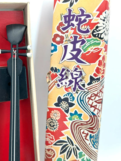 FT127 - Vintage Japanese folktoy sanshin