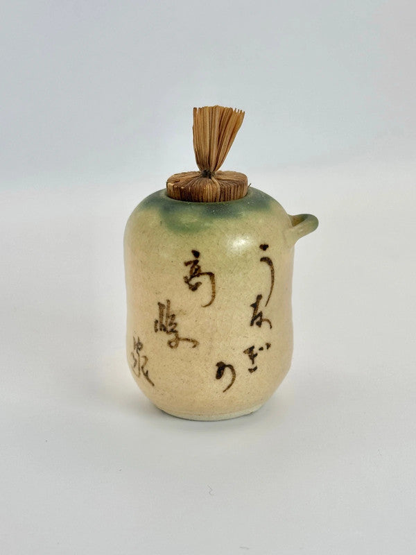 HM02 - Kyo-yaki condiment container  清水焼