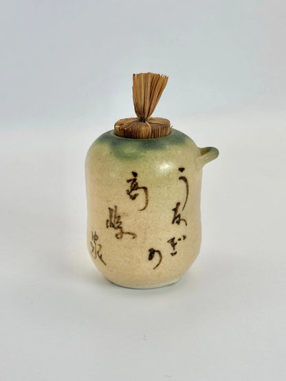 HM02 - Kyo-yaki condiment container  清水焼