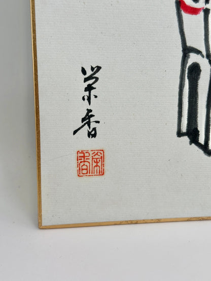 SHP77 - Orignal artwork card shikishi of Miharu Koma