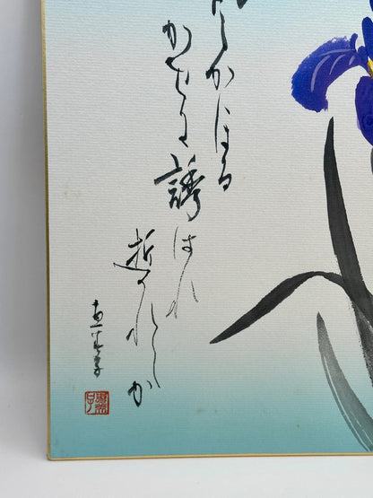SHP76 - Orignal shikishi artwork card  Iris 菖蒲