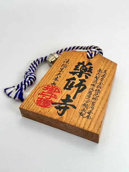 VTT67 - Tsuko-Tegata︱Yakushiji Temple 薬師寺
