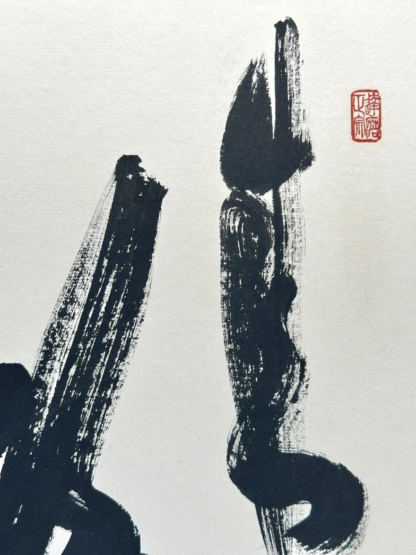 SHP06 - Original Calligraphy Shikishi card