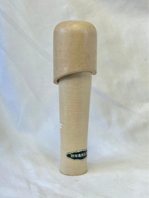 K15032 - Sosaku by Muhitsu Miyajima 宮島無筆