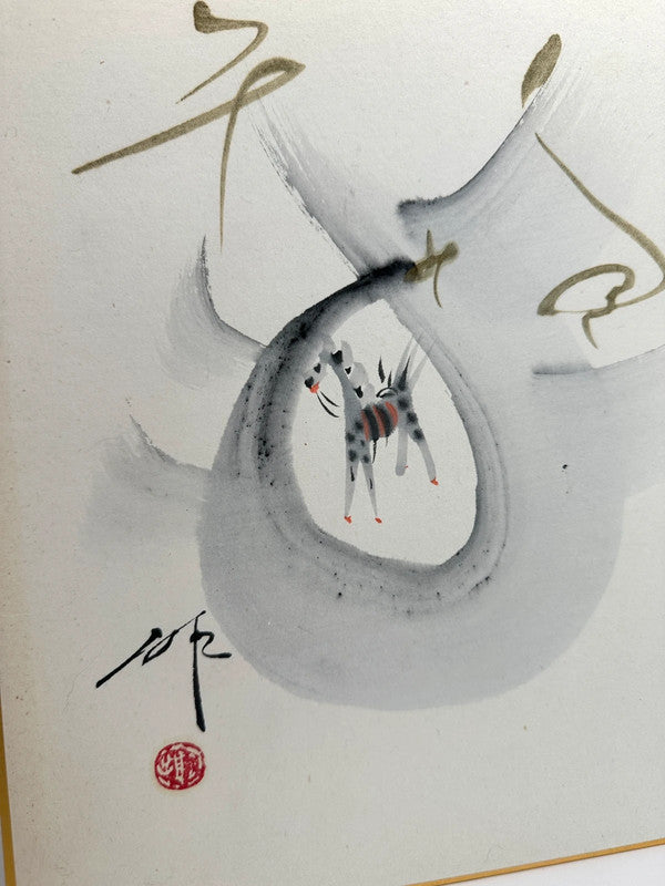 SHP55 - Japanese shikishi card