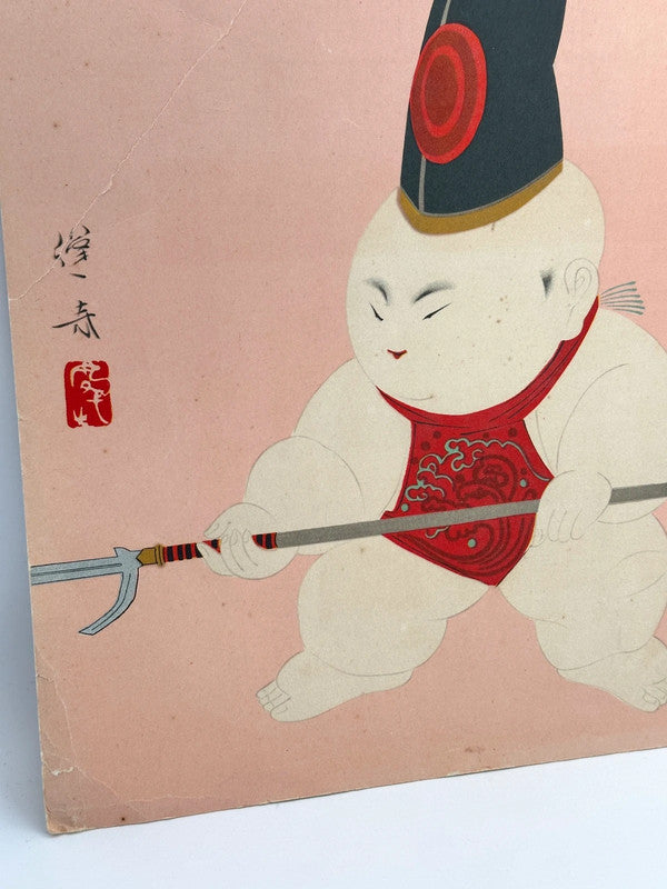 SHP64 - Vintage Kintarō Japanese print