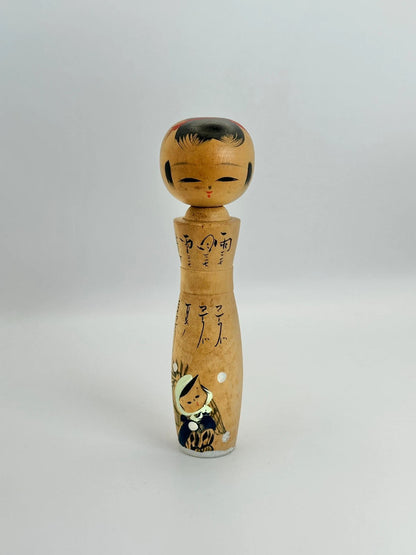 K15069 - Traditional Nambu kokeshi doll