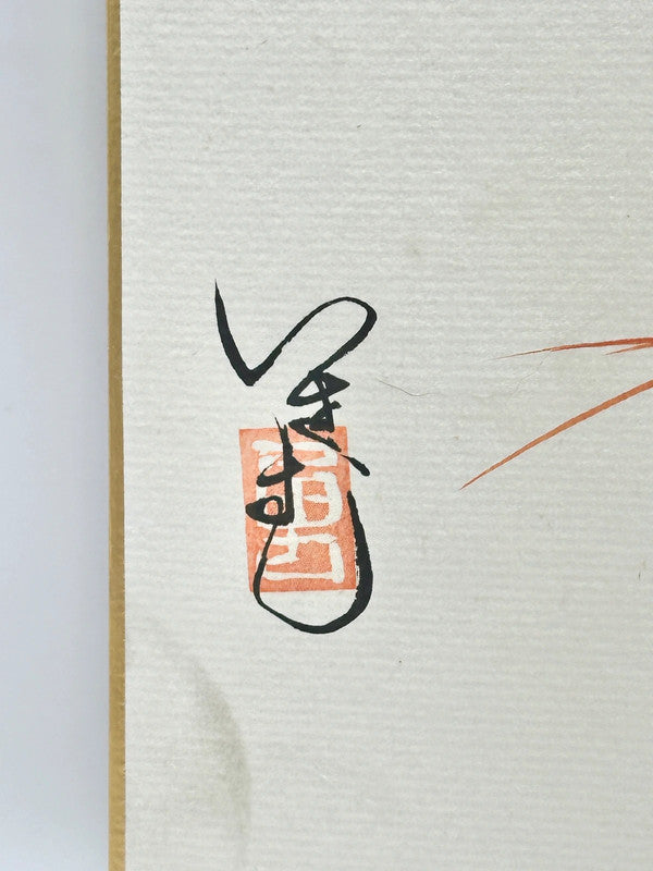 SHP01 - Red bamboo Shikishi drawing card