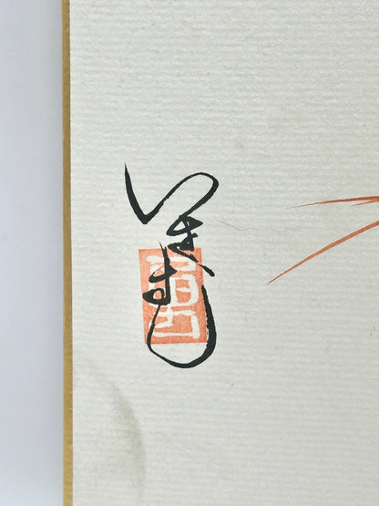 SHP01 - Red bamboo Shikishi drawing card
