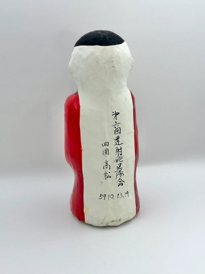 FT09 - Poupée Hokosan Hariko en papier mâché