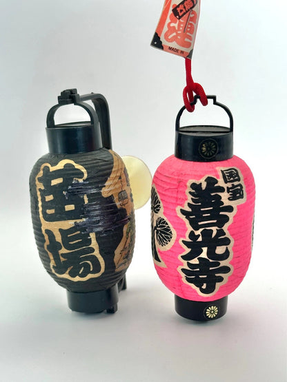 FT113 - Japanese Omiyage Lantern Toys Naeba 苗場